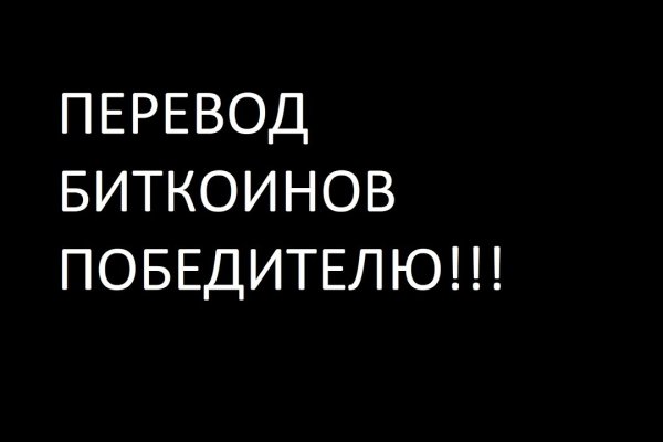 Маркетплейс кракен в россии