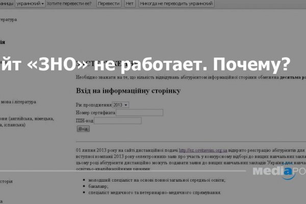 Кракен ссылки krakenwebs org