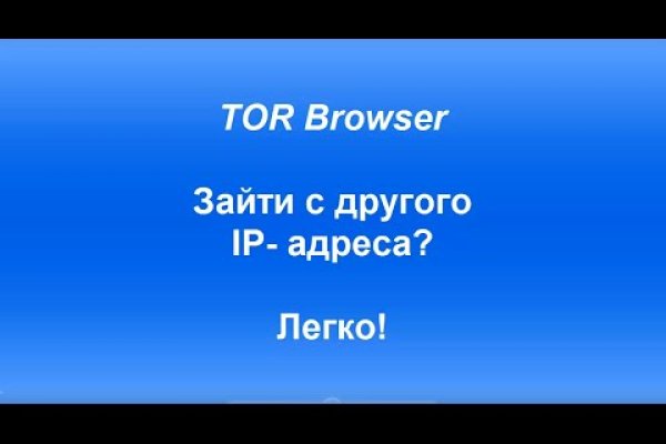 Кракен сайт бошки