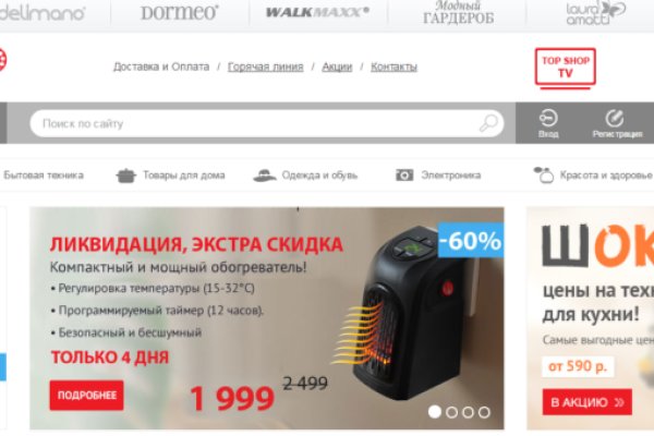 Что продают на кракене