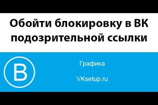 Доступ кракен