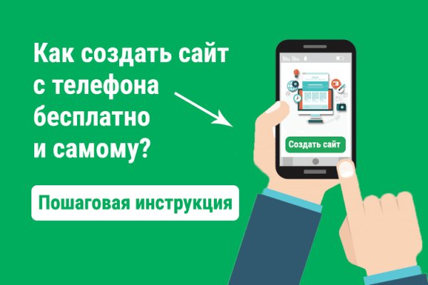 Украли аккаунт на кракене даркнет