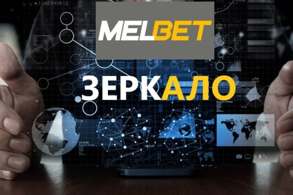 Кракен kr2web in маркетплейс ссылка