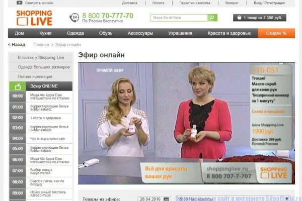 Kraken ссылка зеркало официальный сайт
