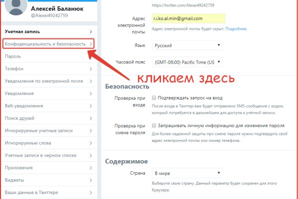 Тор kraken