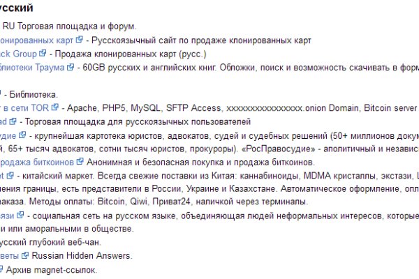 Кракен не работает