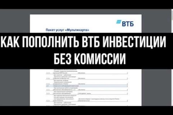 Кракен kr2web in маркетплейс