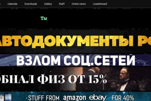 Ссылки мега кракен