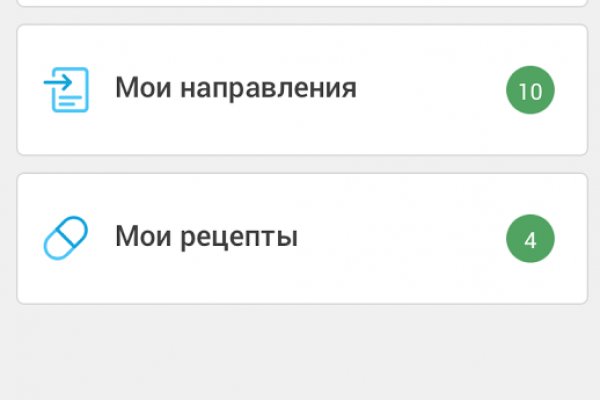 Правильная ссылка онион кракен