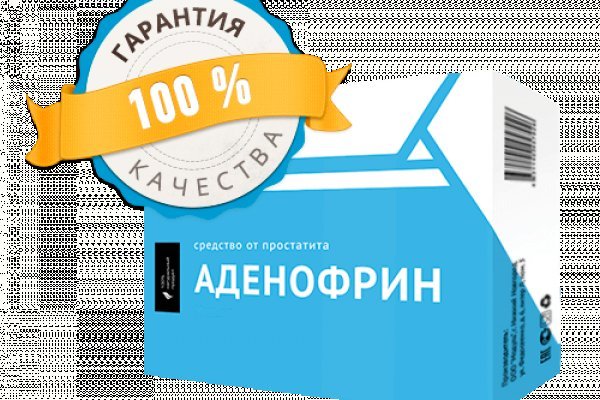 Кракен что продают