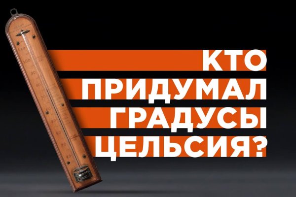 Кракен ссылка kr2link co