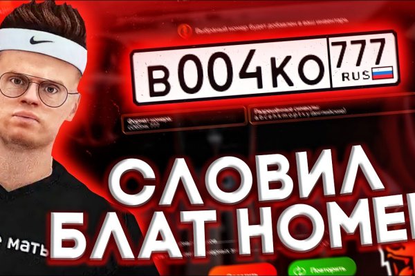 Кракен вход kr2web in